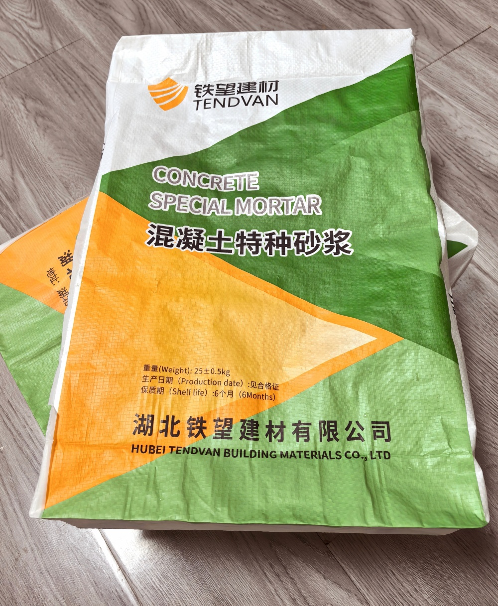 南谯薄层快速修补料