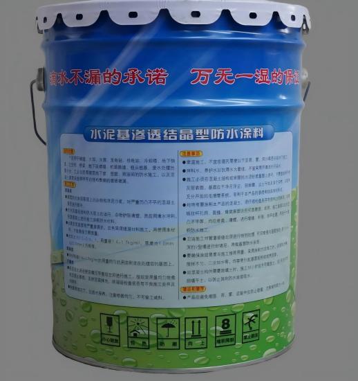 南谯水泥基渗透结晶防水涂料