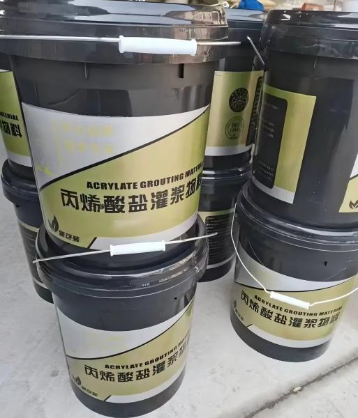 南谯丙烯酸盐灌浆料
